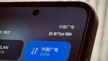 中国广电启动5G-A商用网络部署开通