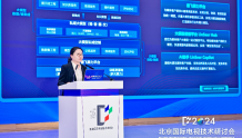 新华三以超高清数智平台推动广电媒体高质量发展
