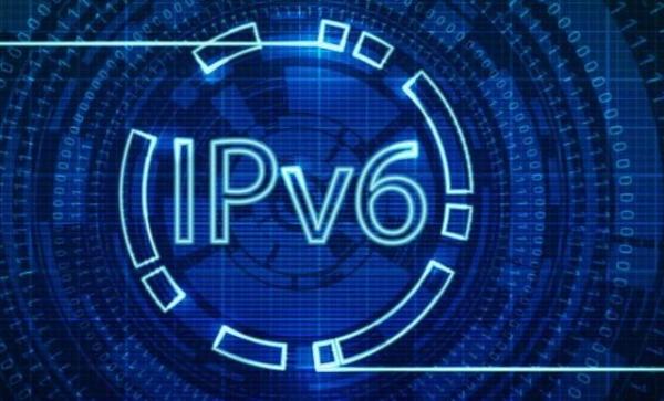 2017年我国将开始部署和建设IPv6地址项目