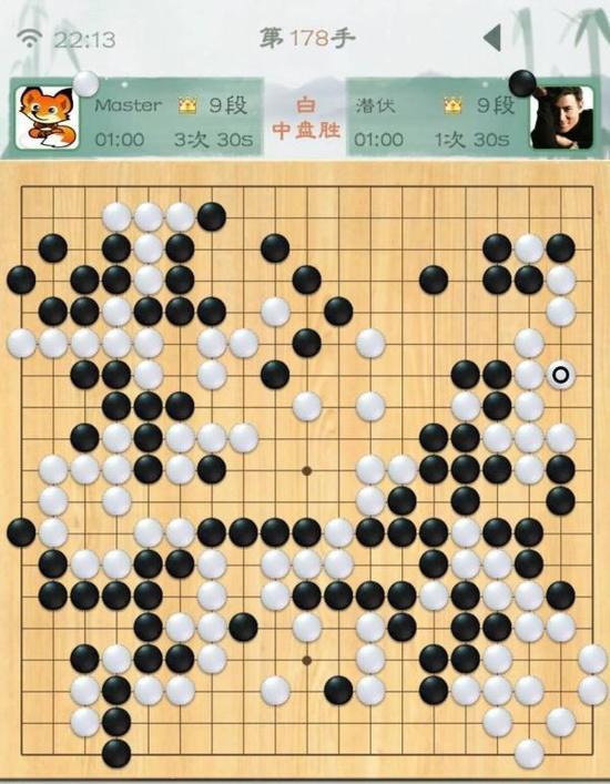 中国围棋总教练评价Master:它已完全超越人类思维