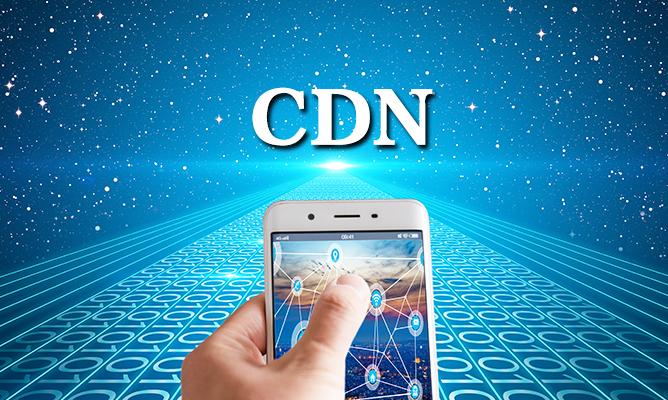 【深度好文】SD-CDN怎样用“软”方法重新定义CDN