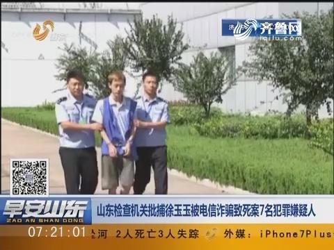 个别虚拟运营商倒闭不影响整个产业正式牌照发放