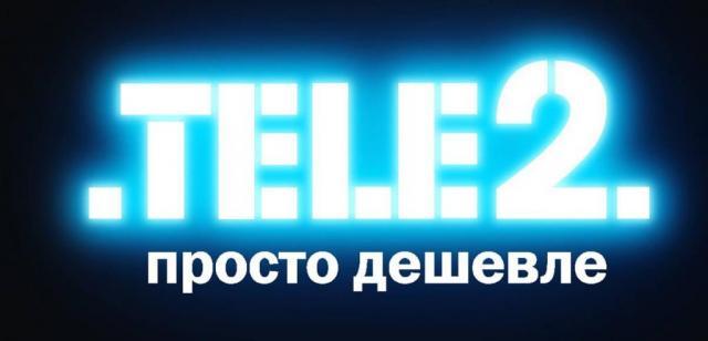 【国际MVNO快讯】TTK&Tele2俄罗斯分公司协同推出虚商业务