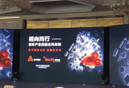 【特稿】东方明珠2017关键词—娱乐+、合伙人、赋能、跨界连接！相向而行天地宽