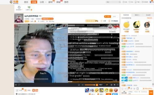 “斗鱼高考季”玩法层出不穷 七股直播清流为高考降温