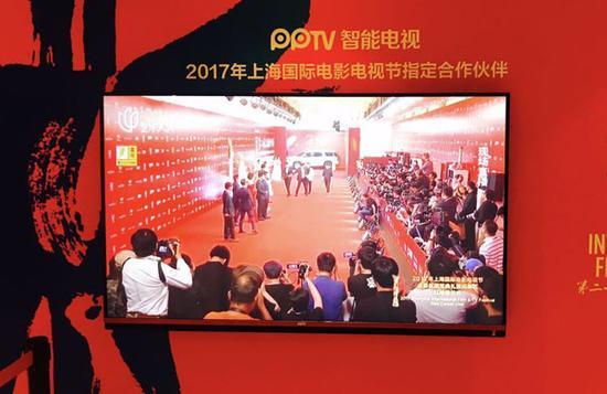 PPTV智能电视星耀第20届上海国际电影节颁奖盛典