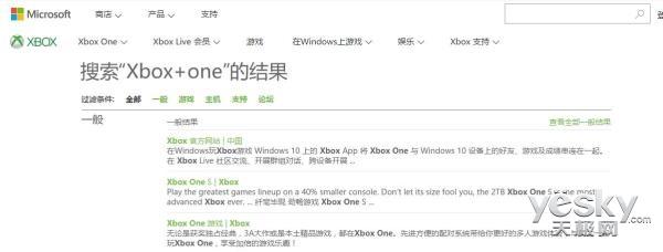 微软本世代主机Xbox One正式停售