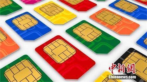 发改委：将重点关注取消手机长途漫游费执行情况