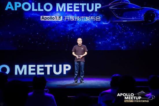 百度开放Apollo 1.5 未来要从”云端提供服务”