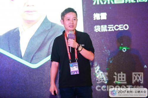 云计算给数据赋予生命 袋鼠云发力数据智能