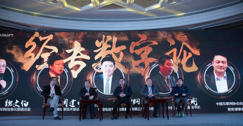 经专数字论：家庭互联网培育数字经济新动能