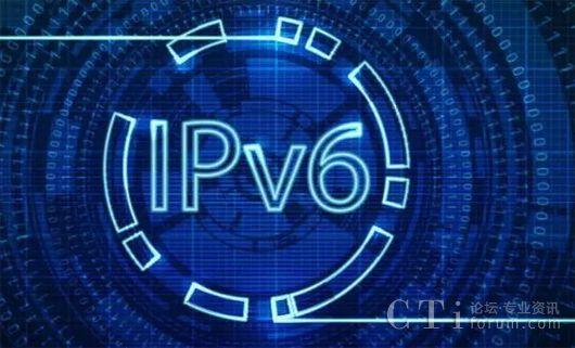 阿里云将提供IPv6服务 建立下一代互联网自主技术体系