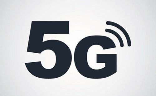 5G研发实验第三阶段启动 全面推进产业链提速商用