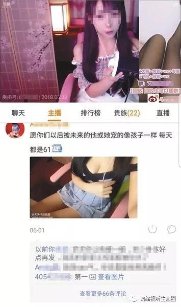 扫黄打非办约谈网易云、百度网盘、B站等 要求清理涉低俗ASMR内容