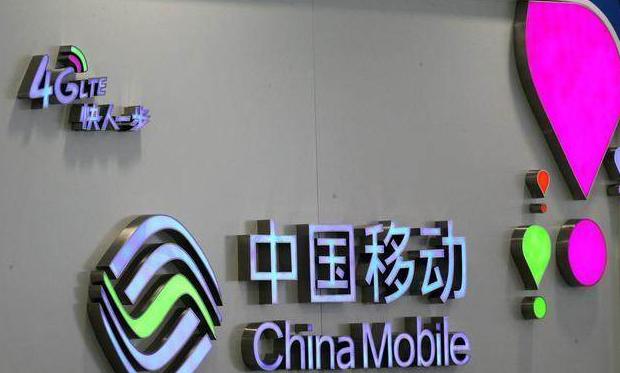 中国移动18元套餐，100MB国内流量+30分语音，网友：我要转网