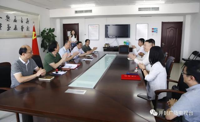 开封广播电视台广告中心与郑州四润电子科技有限公司战略合作签约仪式举行