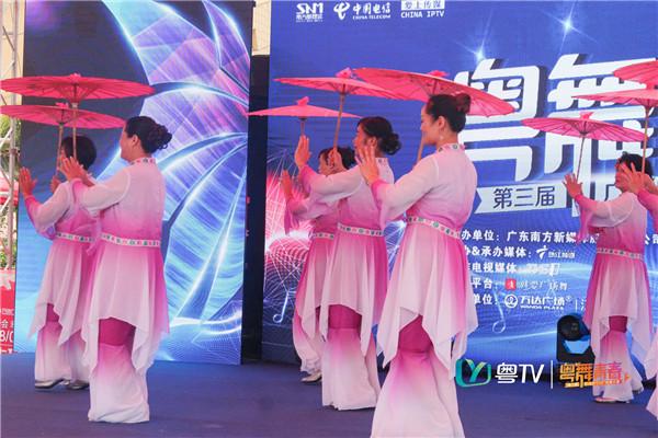 “粤舞青春”广东IPTV第三届广场舞大赛——江门站