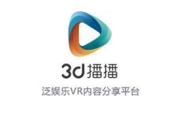 3D播播加入中国智慧家庭产业联盟