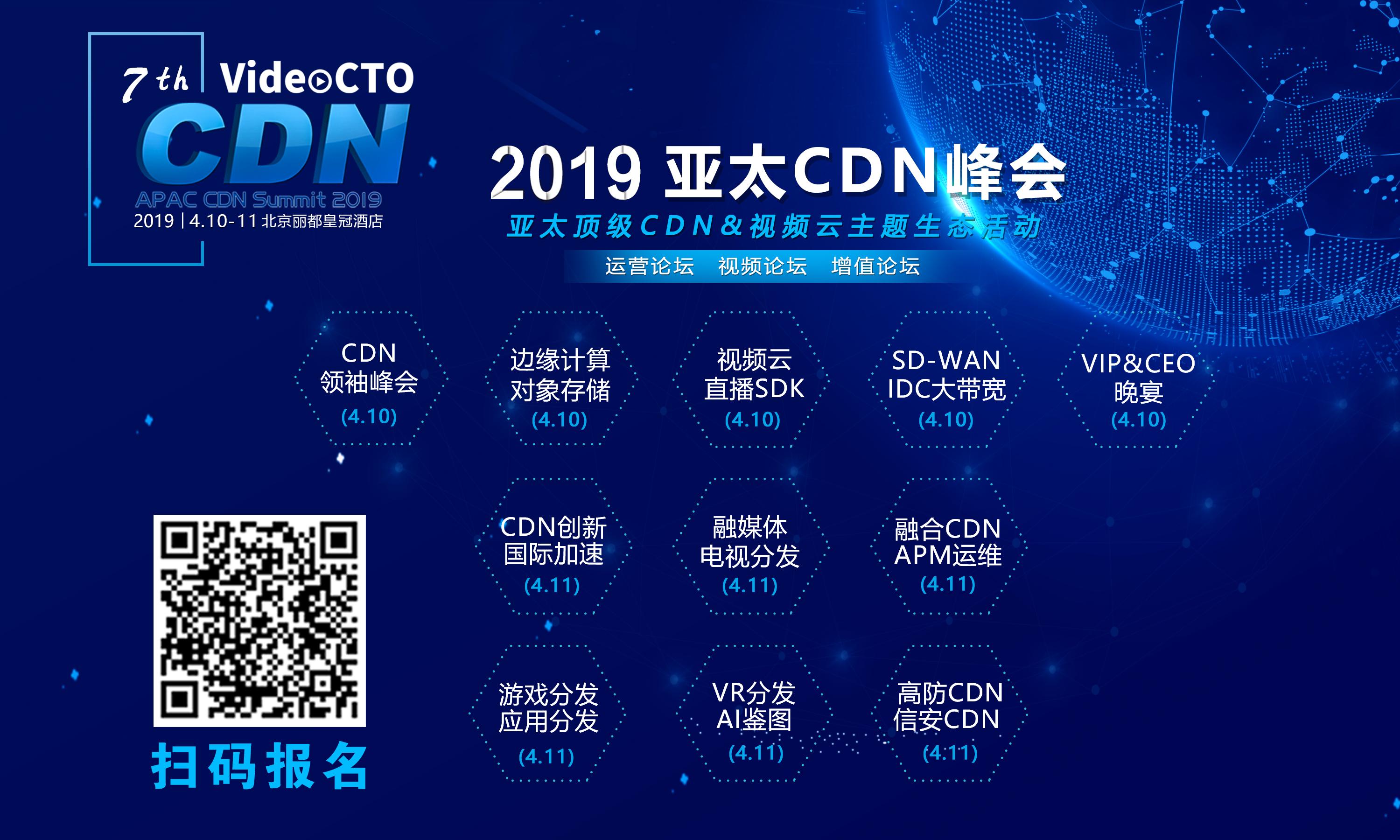 如何用区块链帮企业搞定多云管理难题？
