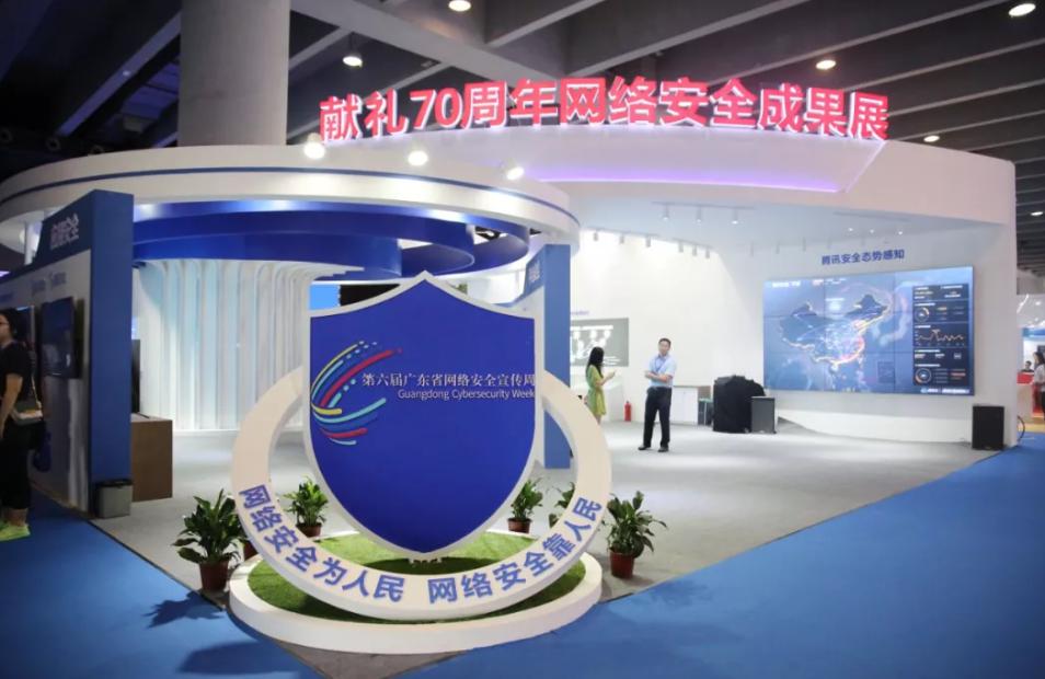 应急广播、IPv6、行业电视！广东广电网络展示网安新成果