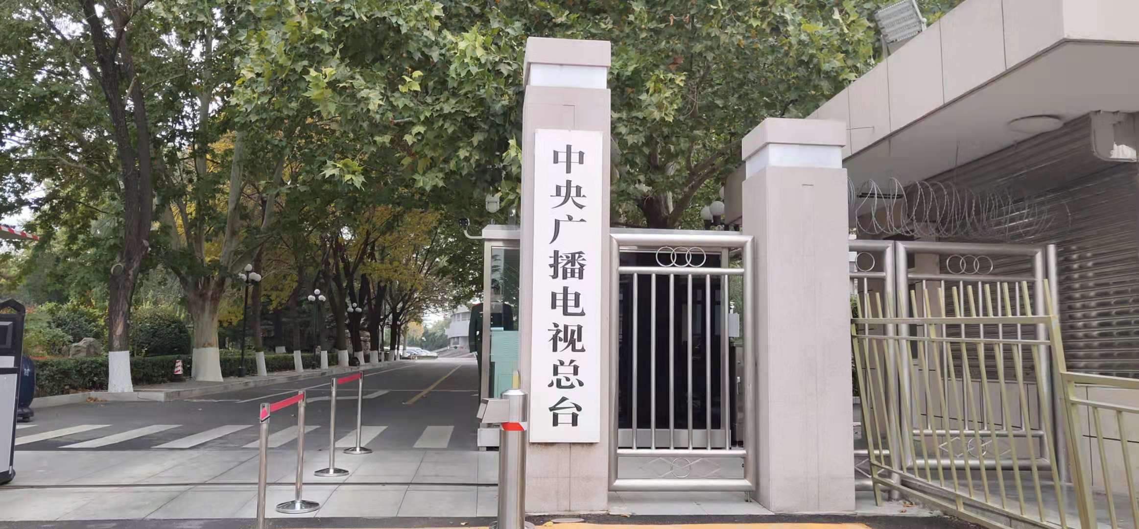 蒋希伟被任命为央视总台副台长