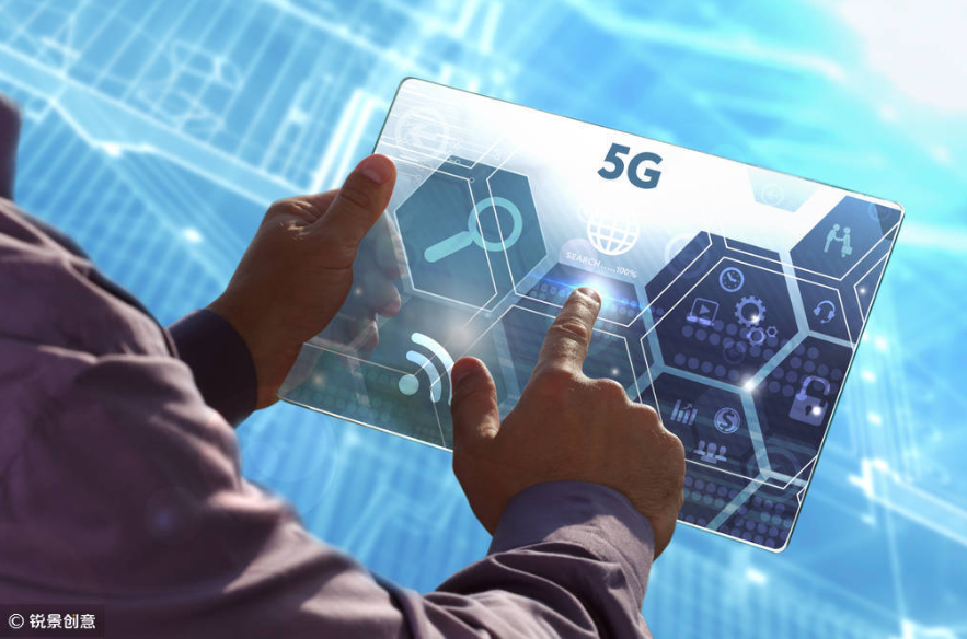 广东已成全球最大5G产业集聚区 今年将新建5G基站超6万个