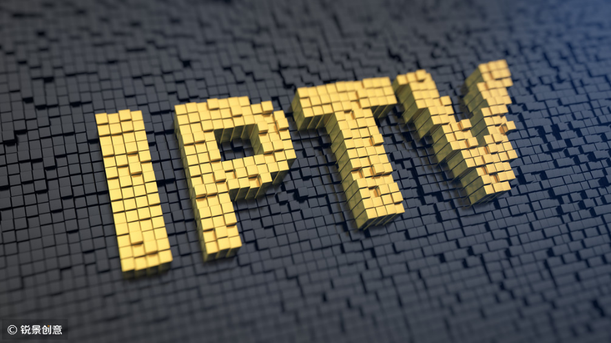 工信部数据：IPTV用户已达3.1亿户，固网宽带用户达4.76亿户
