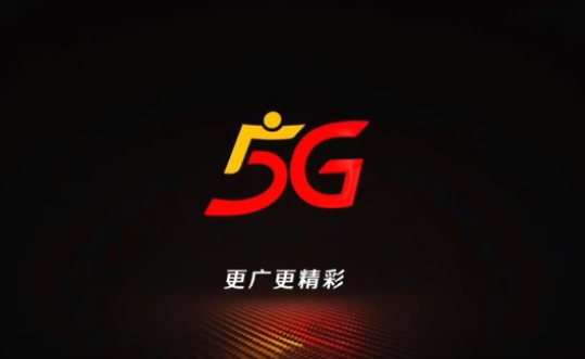 中国广电天猫/京东等官方旗舰店开通，5G商用渠道多线布局陆续完善