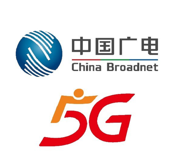 【重磅】中国广电3400万张5G USIM卡集采启动！含1600万张物联网卡