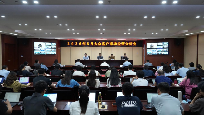 微信图片_2026-08-13_230643_070.png